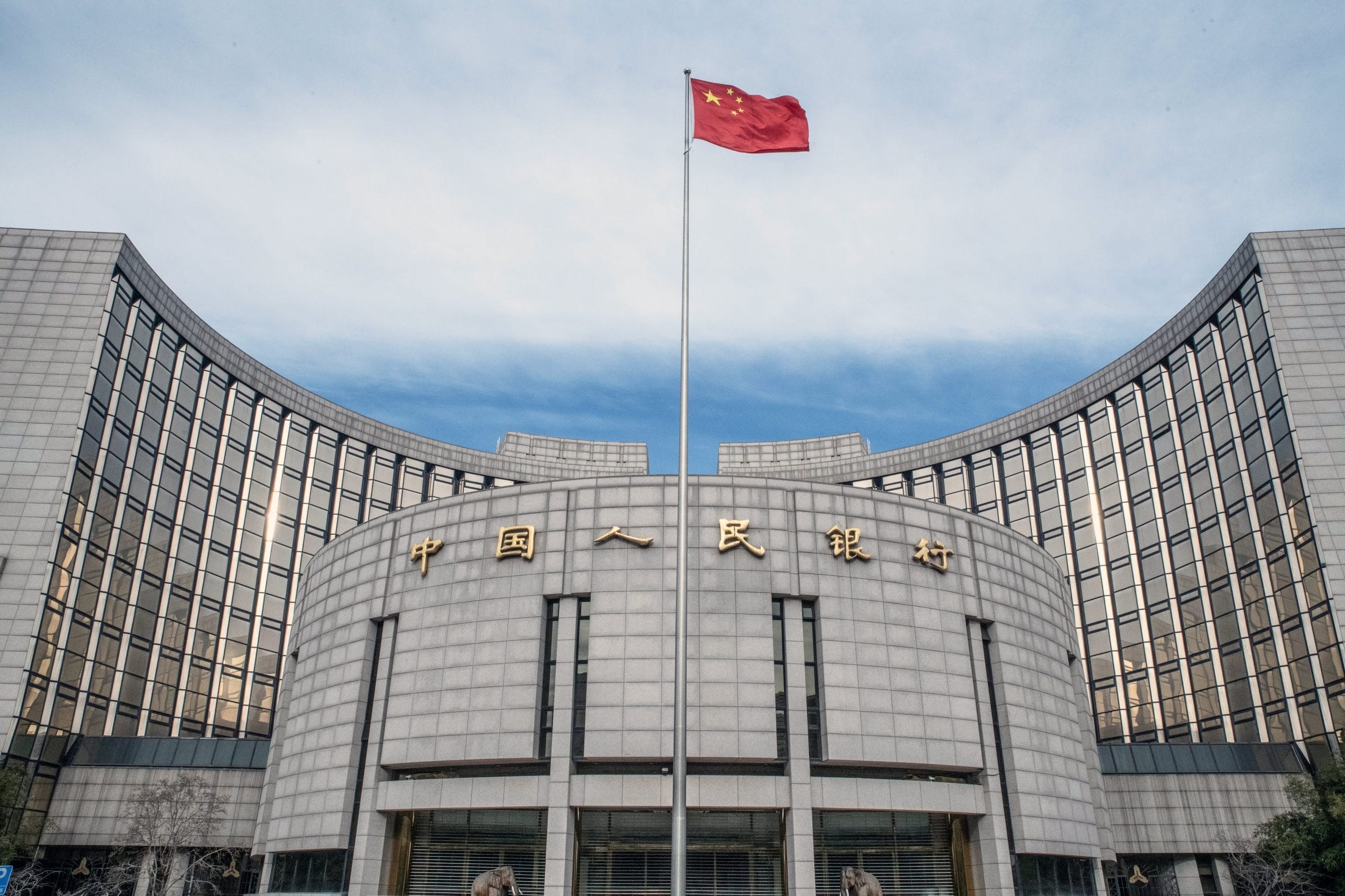 107252293 1686096787510 gettyimages 1245622011 CHINA PBOC scaled 1