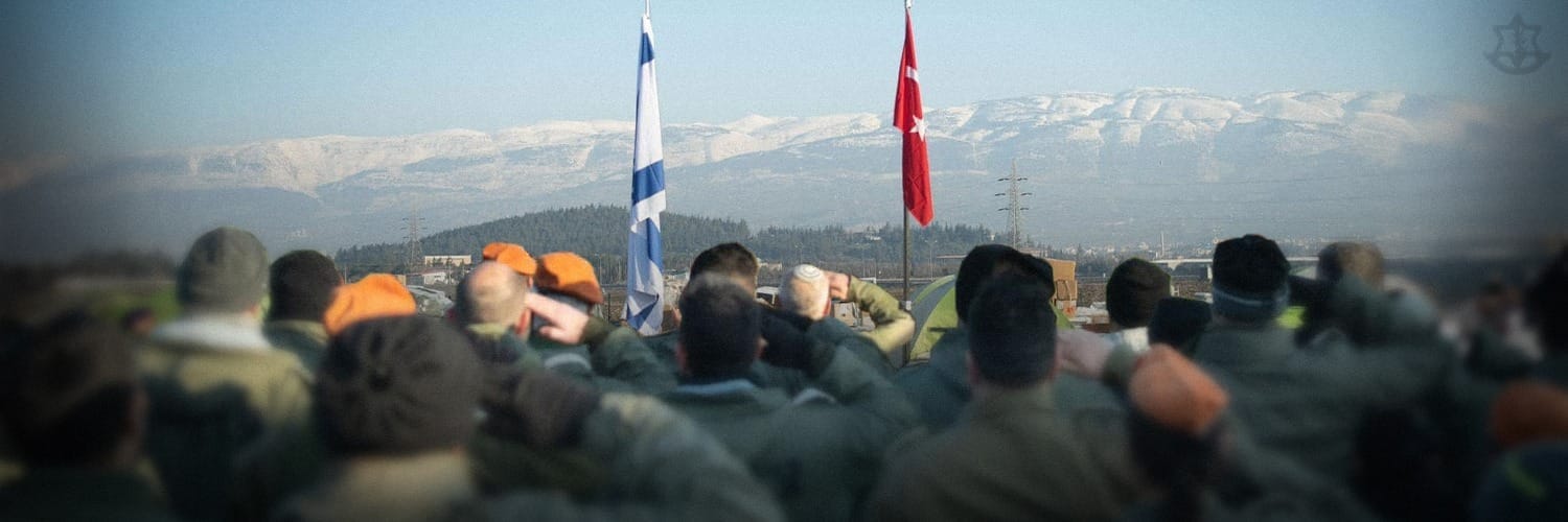 israil savunma kuvvetleri