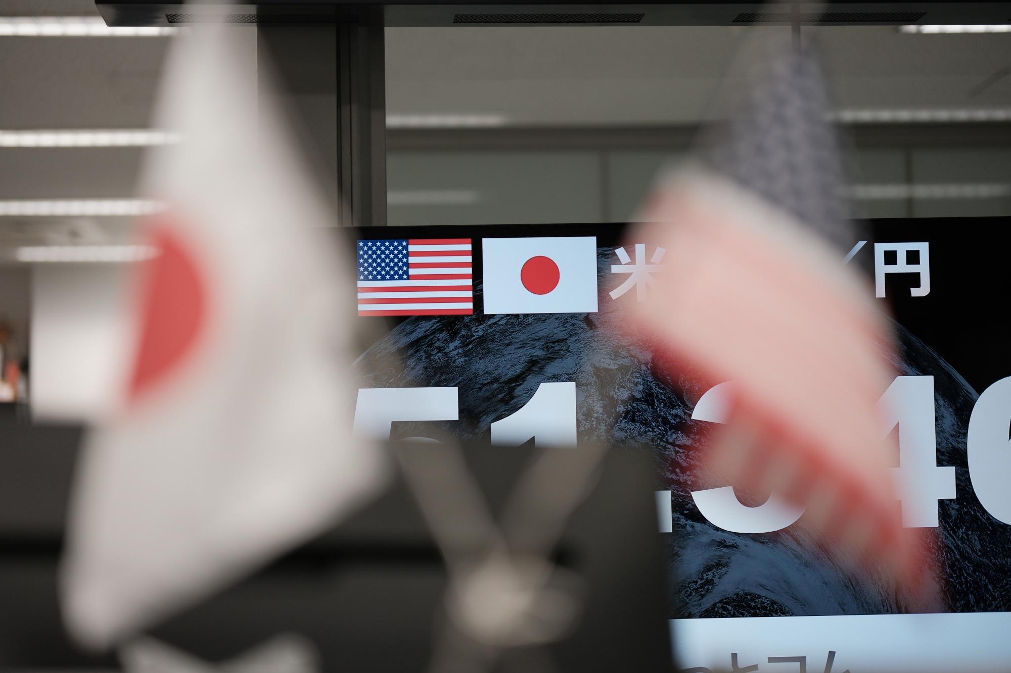 jpy